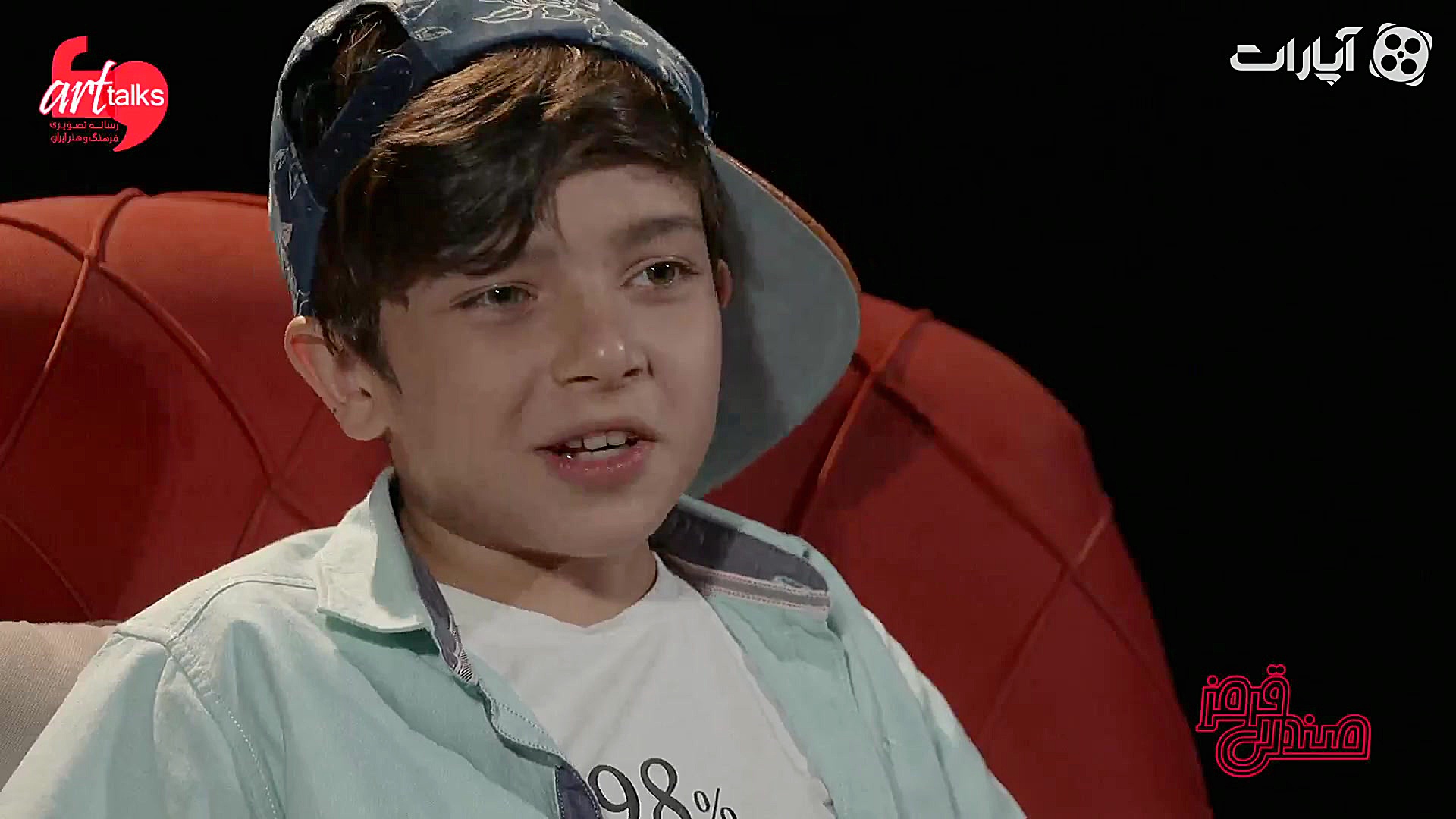 تیزر صندلی قرمز۶ با پسر پرجنب...