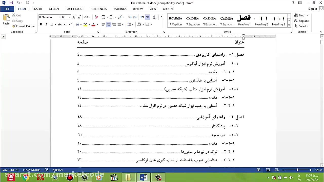 شناسایی موقعیت و عمق ترک های م...