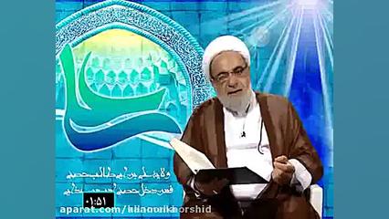 معرفی کتاب شریف الغدیر (1)