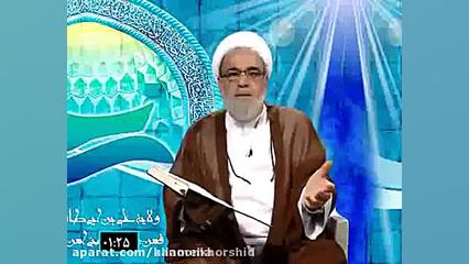 معرفی کتاب شریف الغدیر (۳)