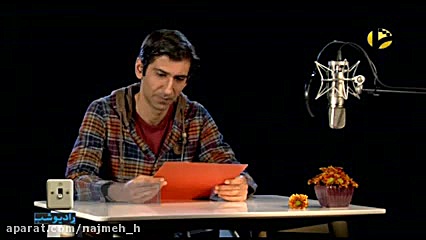 متن خوانی سینا رازانی و عاشقم...