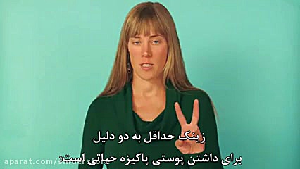 مکمل غذایی زینک نیچرمید داروخا...