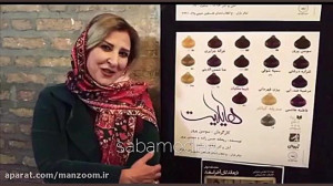 صحبت های مرجانه گلچین درباره ن...