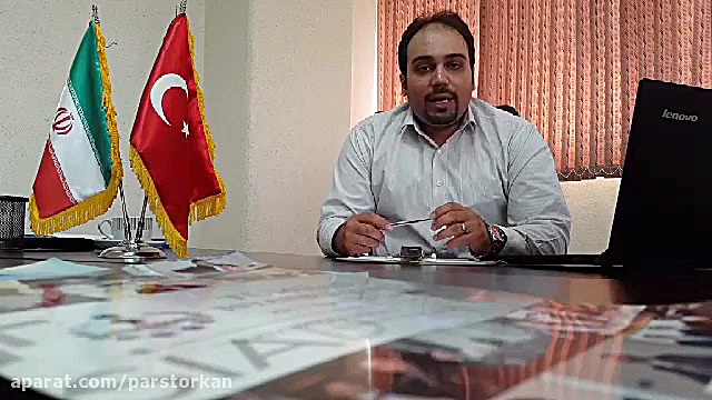 اخذ اقامت در ترکیه