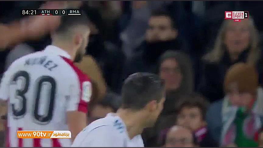 خلاصه بازی: اتلتیک بیلبائو 0 0...