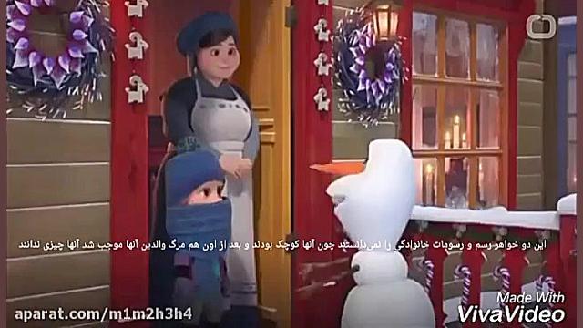 کارتون جدید Olafs Frozen Adventure 2017 درباره چیست؟ زمان49ثانیه