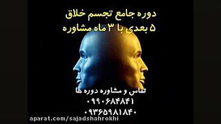 ترس های ذهنی ازدواج رفع ان ها...