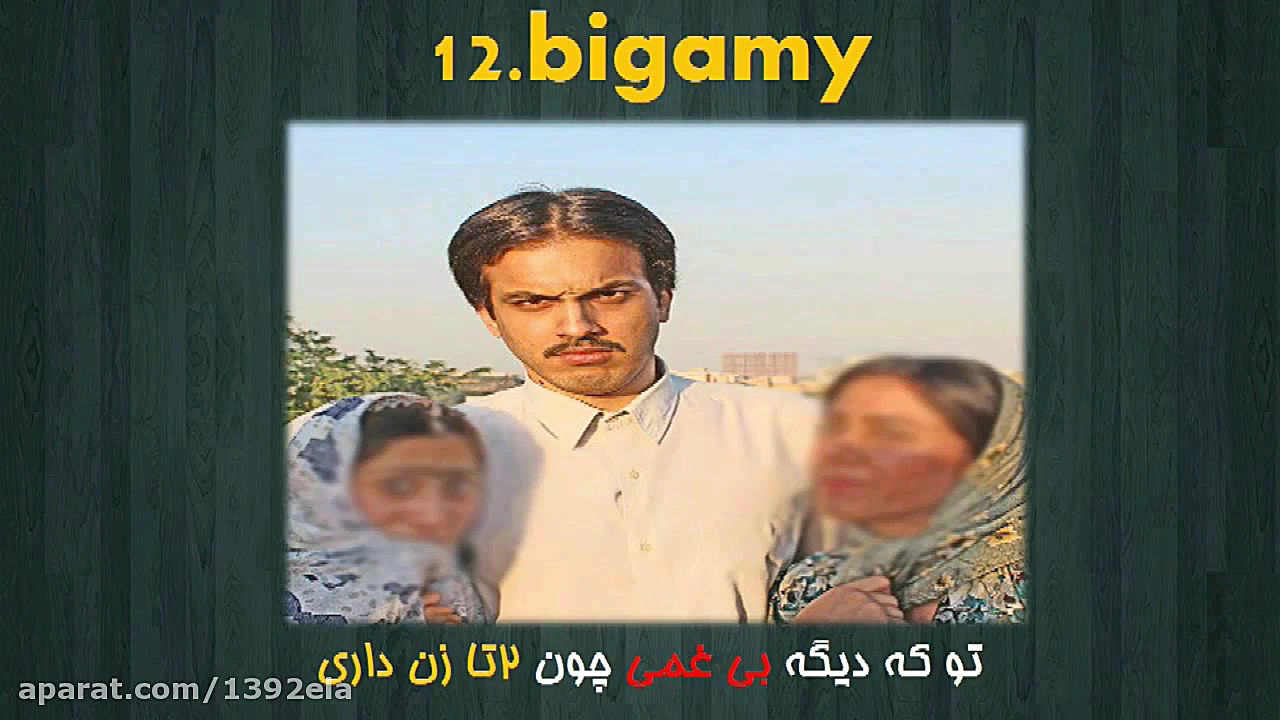 کدینگ 504 واژه انگلیسی(معنی bi...