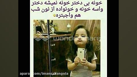 اهنگ هندی شاد کپی شده از اهنگ...