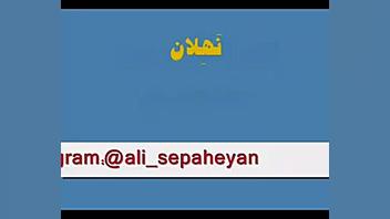 کلیپ بلوچی علی سپاهیان&quot;از...