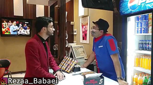 رضا بابایی در فست فود