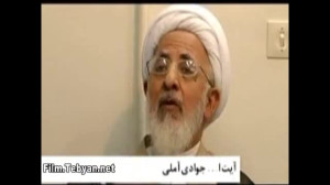 تعبیر حضرت آیت ا... جوادی از ر...