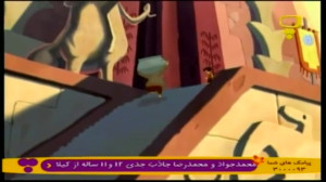 آریو پهلوان کوچک قسمت اول