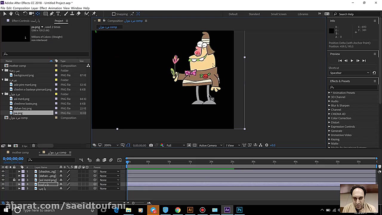 104 درین درین در افتر افکت  قس...