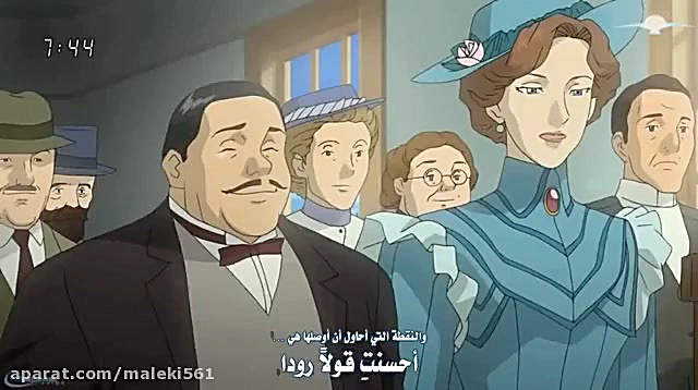 انیمیشن امیلی در نیومون قسمت 1...