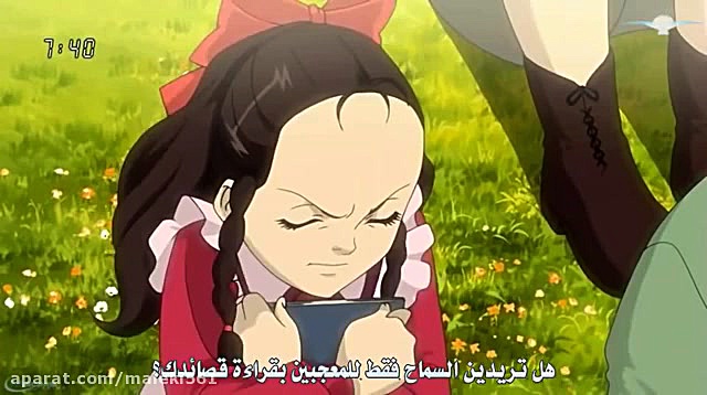 انیمیشن امیلی در نیومون قسمت 1...