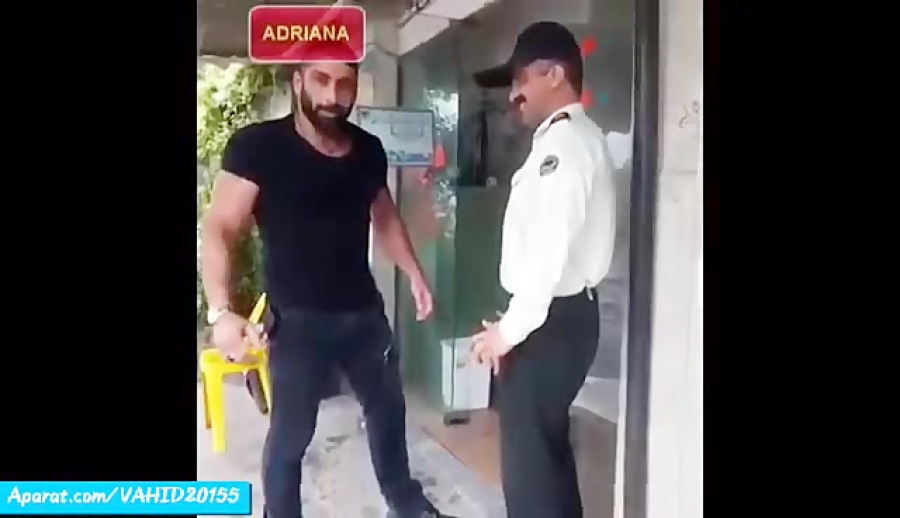 عاقبت شوخی خنده دار پسر ایرانی با پلیس 