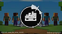 اهنگ ماینکرفت (بیس)