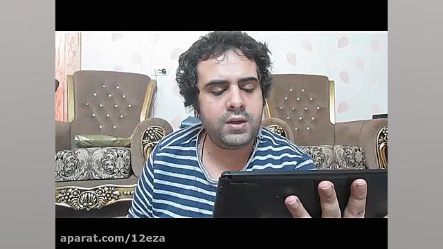 اخبار نیمروزی امروز!