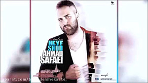 Ahmad Safaei  Heyf Shod (New 2...