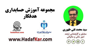 محاسبه مالیات بر اجاره از نگاه...