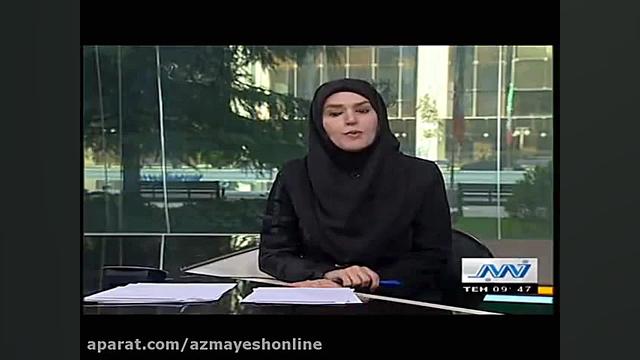 بازتاب فعالیت های آزمایش آنلای...