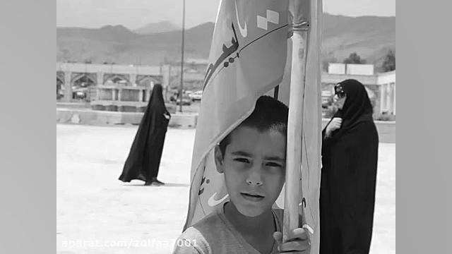 مشهد اردهال