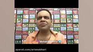 دابسمش های فوتبالی محسن بروفر...