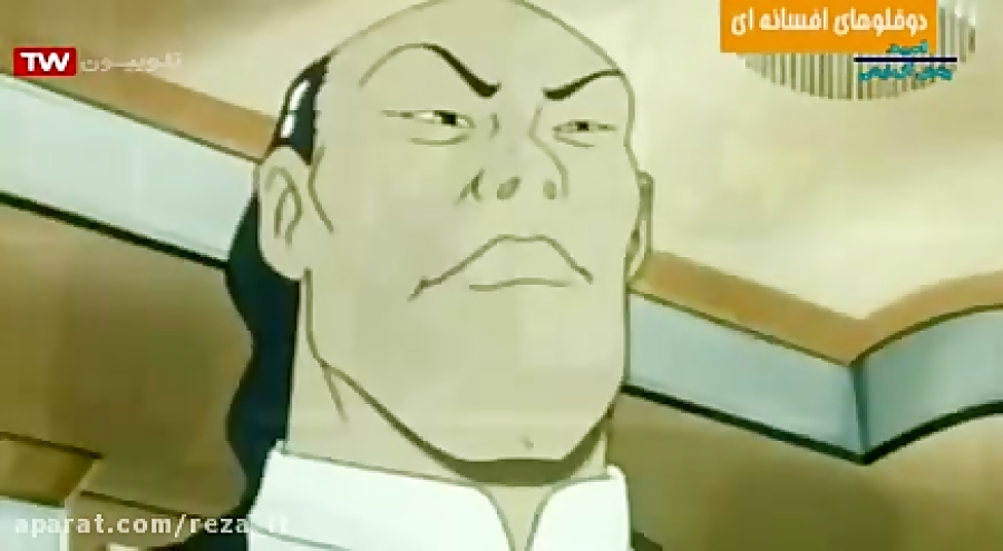 کارتون دوقلوهای افسانه ای  قسم...