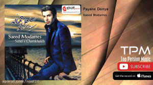 Saeed Modarres  Payane Donya