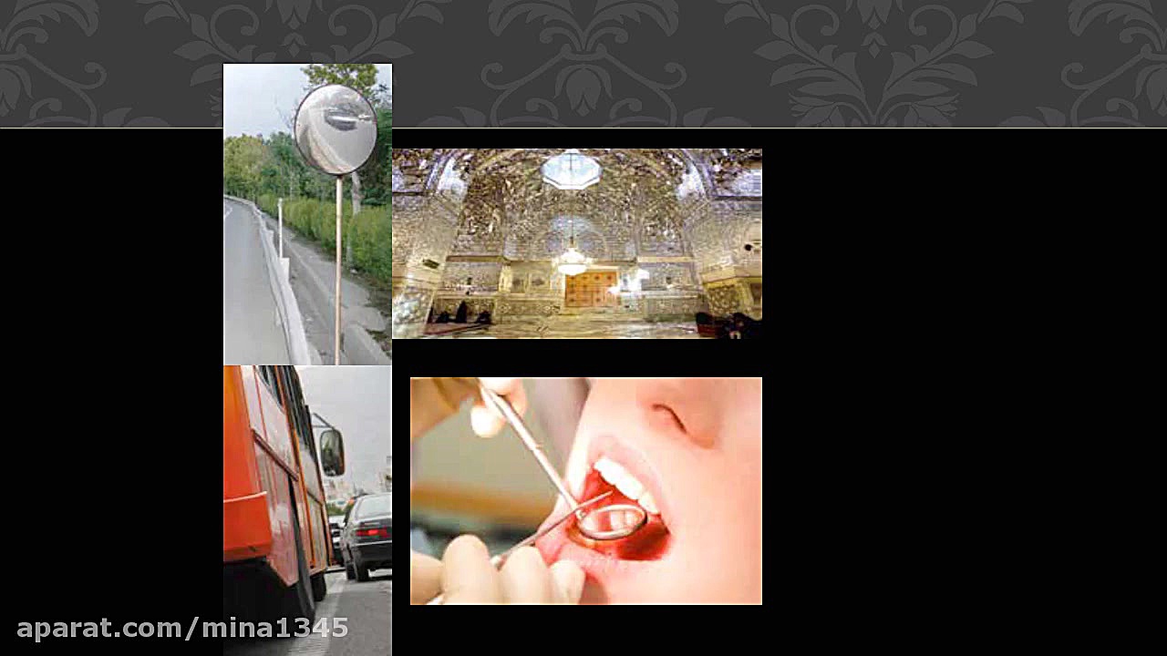 نور و مشاهده اجسام