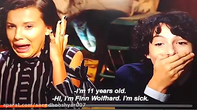 تست بازیگران سریال چیزهای عجیب...