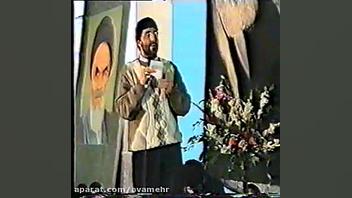 آیینه چهارده خدامنظر حضرت معصو...