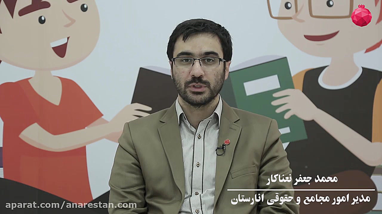 ایده های آموزشی نودرانارستان ب...