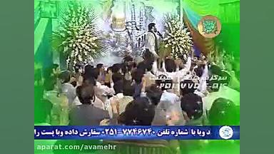 از کوچیکی یادمه کبوتر این حریم...