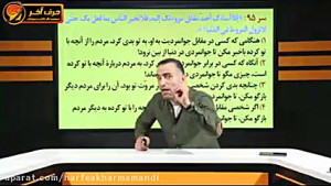 برvسی و تحلیل فوق العاده تست ه...