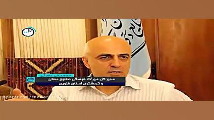 رمزگشایی از یک شایعه آیا مردم...