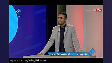 آشنایی با کشت گلخانه ای زعفران...