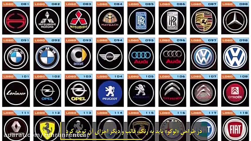 آرم ماشین های سواری نشانه چیست...