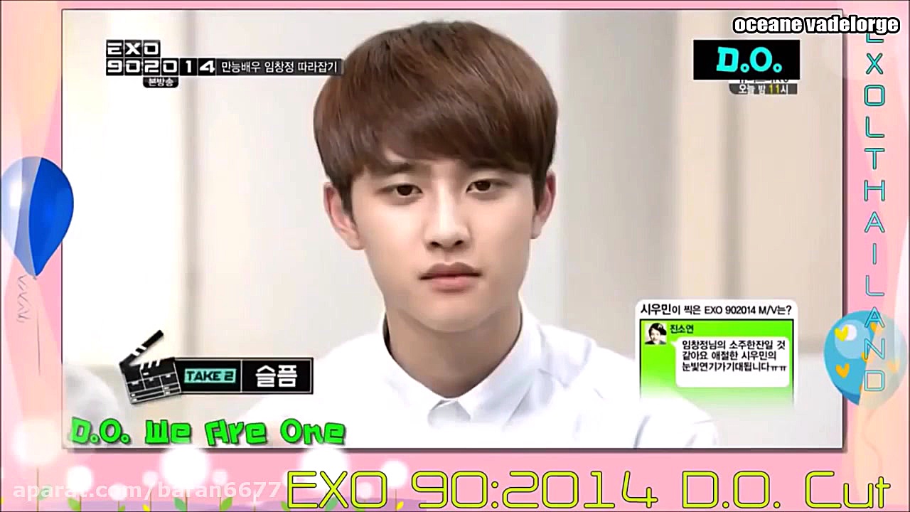 فانی مومنت دی او ، اكسو