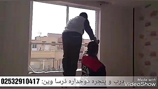 طرح تعویض طلایی پنجره های قدیم...