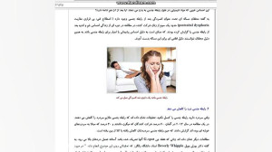 تاثیرات رابطه جنسی بر مغز انسا...