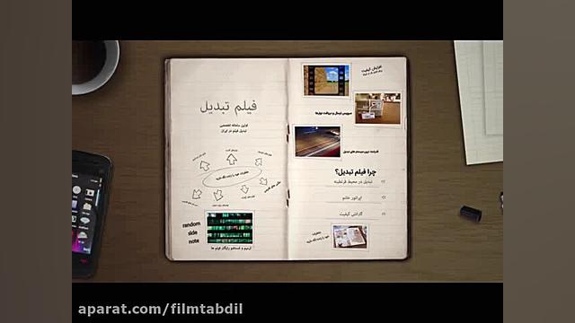 مرکز تبدیل فیلم و عکس قدیمی فی...