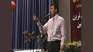 حمید رضا ماهی صفت  Hamid Reza...