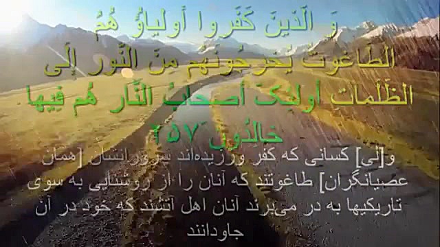 ترتیل بسیار زیبای آیت الکرسی