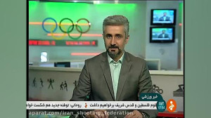 نتایج تیراندازان ایرانی در مسا...