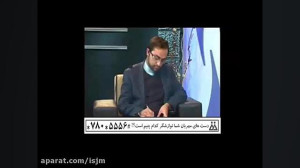 چاقی و لاغری ،طب سنتی اسلامی