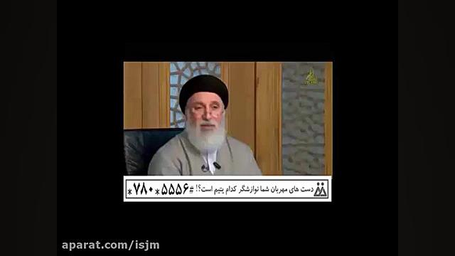 در مان درد روده،در طب اسلامی س...