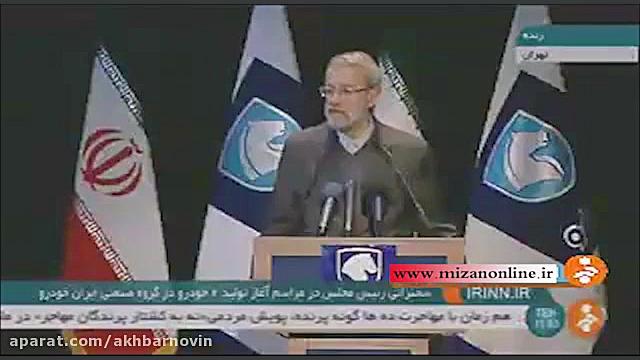 علی لاریجانی؛ استاندارد نیست