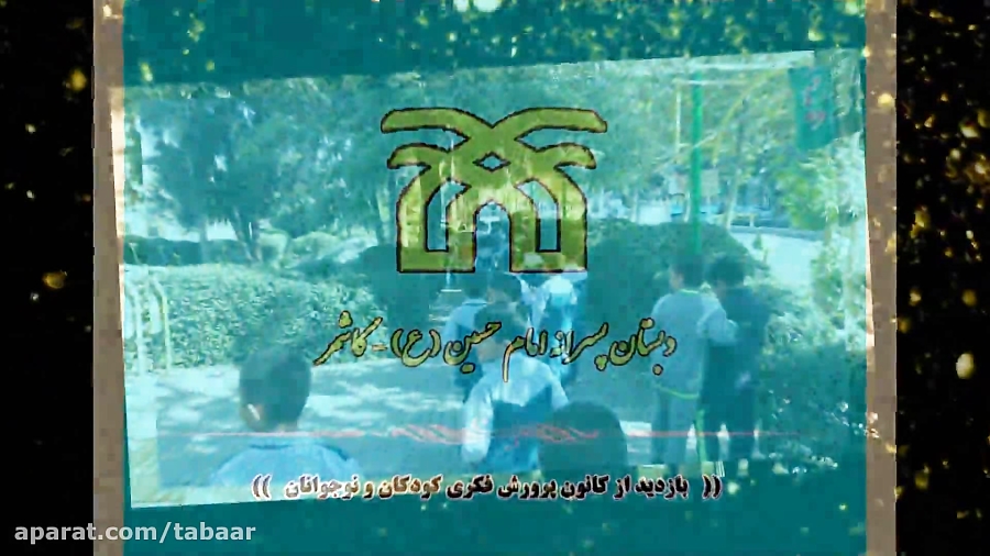 بازدید از کانون پرورش فکری کود...